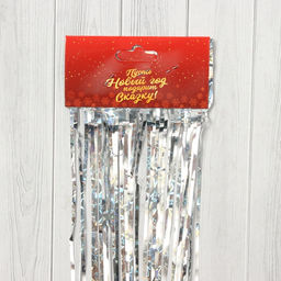 Цена за 10 шт. Дождик новогодний «Зимнее волшебство. Мерцание звёзд», b-9 см, L-150 см, серебро