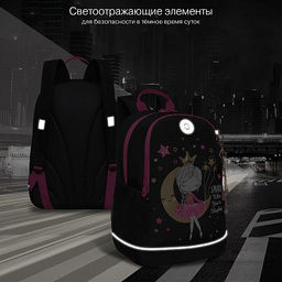 RG-463-1 Рюкзак школьный с обвесом - Grizzly фото 45