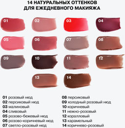 Бальзам-стик для губ Influence Beauty Glow Injection 14 коричнево-розовый 4 г  фото 10