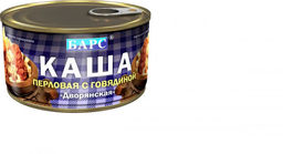 БАРС Каша "Дворянская" перловая с говядиной 325г х 18шт, , шт