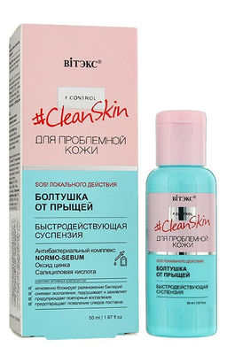 Clean Skin Болтушка от прыщей для пробл. кожи быстродействующая суспензия, 50 мл