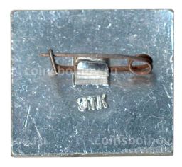 Значок Путивль