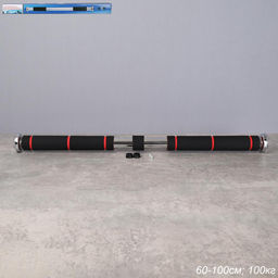 Турник распорный Woohooo SkyBar / CG-8016 / 28х1 мм / 60-100см / 100кг / черный / уп20 - Галеонтрейд фото 2