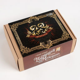 Набор подарочный "Настоящему мужчине" плед, носки, кружка