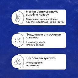Тент защитный, 6×3 м, плотность 180 г/м², УФ, люверсы шаг 1 м, тарпаулин, УФ, синий