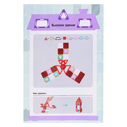 Конструктор магнитный "Цветные магниты" 50 дет., в пакете