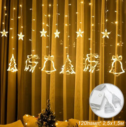 Гирлянда-занавес светодиодная Новый год 2,5х1,5 м, 120 LED 8 режимов / GN39 /уп 30/теплый свет
