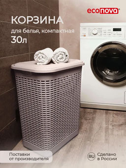 КОРЗИНА ДЛЯ БЕЛЬЯ 30Л, 370Х260Х465 ММ (коричневый)