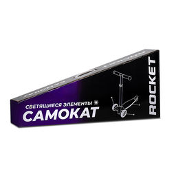 Самокат 3-х колесный ROCKET,колеса PU со светом, ABEC 7, бирюзовый