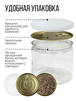 Семена Чиа (состав: 100% семена чиа (испанский шалфей лат. Salvia hispanica L.)) - Sneko Gold фото 11