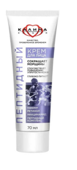 КАЛИНА д/лица крем Коллагеновый 70мл
