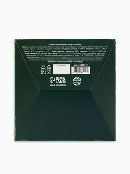 Печенье с предсказанием в новогодней коробке Успеха в новом году, 15 шт.