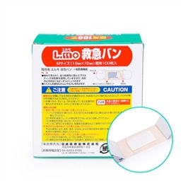 Водонепроницаемый лейкопластырь. L.mo First Aid (гипоаллергенный), 100 шт - Зеленая коробка фото 6