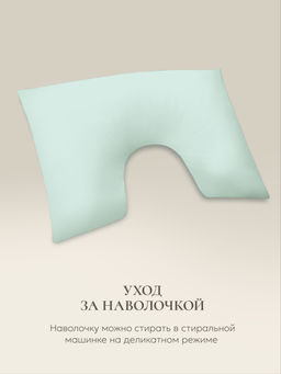 Наволочка для подушки Sleep Gate 50х70, СГ-5070/зеленый - Espera фото 8