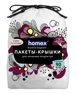 HOMEX пакеты-крышки "Очень полезные" (90шт) 42см (чехлы HDPE, 5мкр, на тарелку 26см)