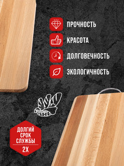 01-4 Доска разделочная прямуг/бол мет/руч MB(х10) - Mayer&boch фото 9