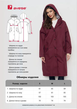 Плащ женский OVERSIZE 22271-389 - Avese фото 85