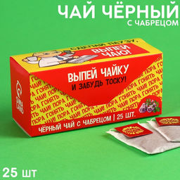 Чай чёрный Сделай паузу с чабрецом, 25 шт. х 2 г.