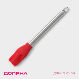 Кисть Доляна Редмонд, 26 см, цвет МИКС