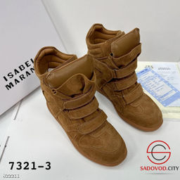 Полусапоги из натуральной замши