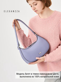 Сумка ELEGANZZA Z-4159D d.lavender