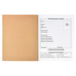 Дневник школьный арт. 56395 ЧЕРНО-БЕЛЫЕ КОТЫ - Феникс+ фото 3