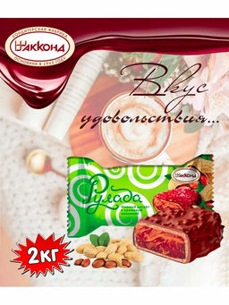Конфеты Акконд Рулада арахис 2 кг