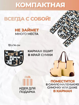 Мод.3, Сумка-майка Принт (SM3Short) Средняя с кармашком. Rека - Moshna фото 6