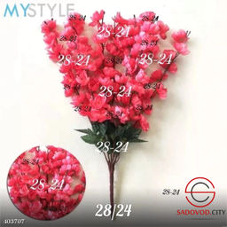 Букет цветов 7г, 20шт