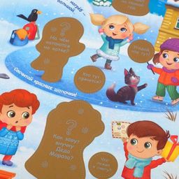 Книжка со скретч слоем и многоразовыми наклейками Зимние загадки - Буква-ленд фото 6