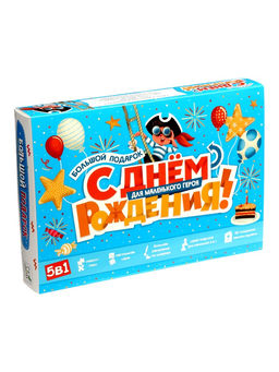 Большой подарок для маленького героя ГЕОДОМ «С днем рождения!» 5 в 1