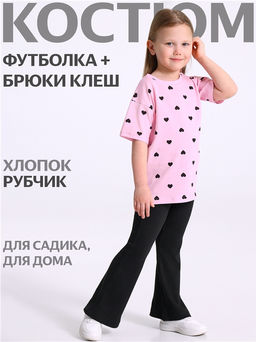 футболка+брюки 2ДФБ5914023н