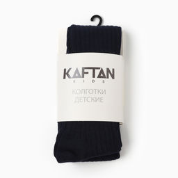 Колготки детские KAFTAN BASIC, рост 92-98 см, тёмно-синие