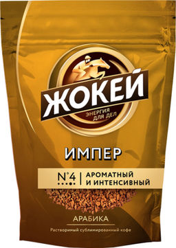 Жокей. Импер 150 гр. мягкая упаковка РОССИЯ