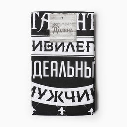 Полотенце кухонное Доляна Король кухни 35х60 см, 100% хлопок, рогожка  фото 6