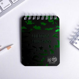 Подарочный набор, блокнот А7, 32 листа и ручка пластик 23 февраля - Artfox фото 3