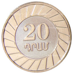 Монета 20 драмов 2023 года Армения  30 лет национальной валюте
