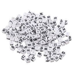 Бусины набор С русскими буквами, для творчества, своими руками