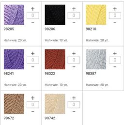 Цена за 5 мотков пряжи BONBON FESTIVAL