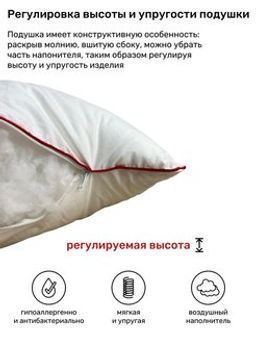 Подушка 50х70 Моя подушка средняя - Фабрика снов фото 8