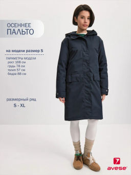 Куртка демисезонная 25272-502 бежевый - Avese фото 85