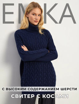 Свитер с содержанием кашемира B2667/naver