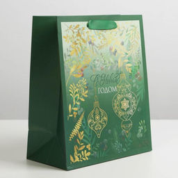 Пакет подарочный новогодний ламинированный «С Новым годом», ML 23 х 27 х 11.5 см