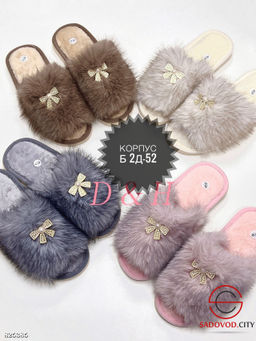 Женские тапочки домашние
