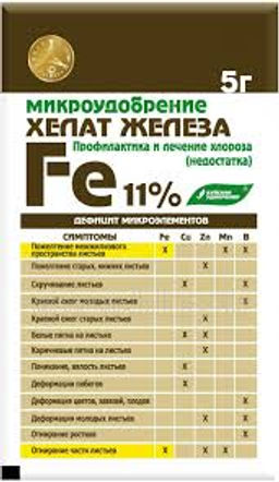 Хелат железа 5гр БХЗ