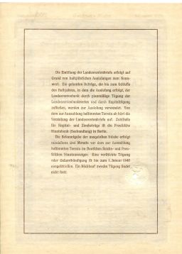 Облигация 4,5% 200 рейхсмарок 1937 года Германия