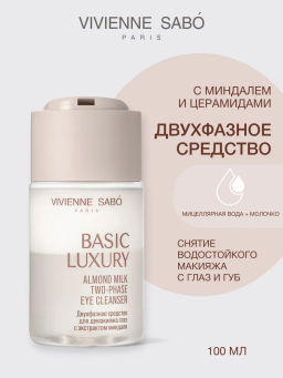 Vivienne Sabo Basic Luxury Двухфазное средство для демакияжа глаз с экстрактом миндаля 100 мл