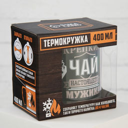 Термокружка Крепкий чай настоящего мужика: 400 мл, сохраняет тепло 2 ч