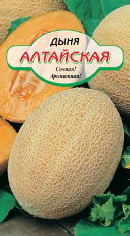 Алтайская дыня 10шт (ссс) Р
