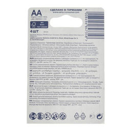 Батарейка алкалиновая Varta Energy, AA, LR6-4BL, 1.5 В, блистер, 4 шт.